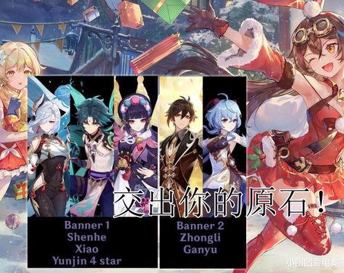 原神爆料角色最新是谁,神秘新英雄即将登场！  第1张